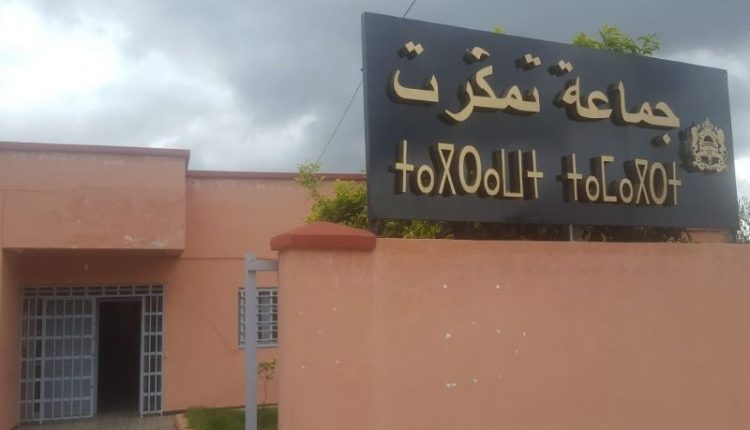 مرصد حقوقي
