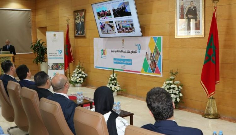 المبادرة الوطنية