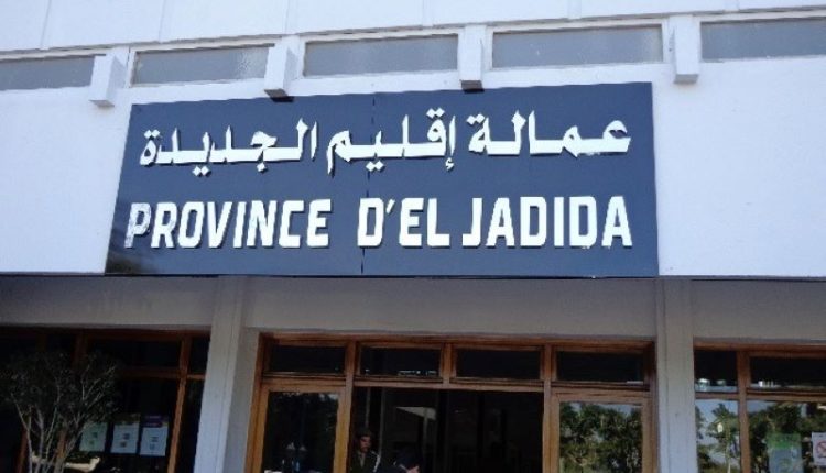 باشا مدينة الجديدة