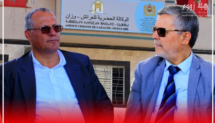 الوكالة الحضرية