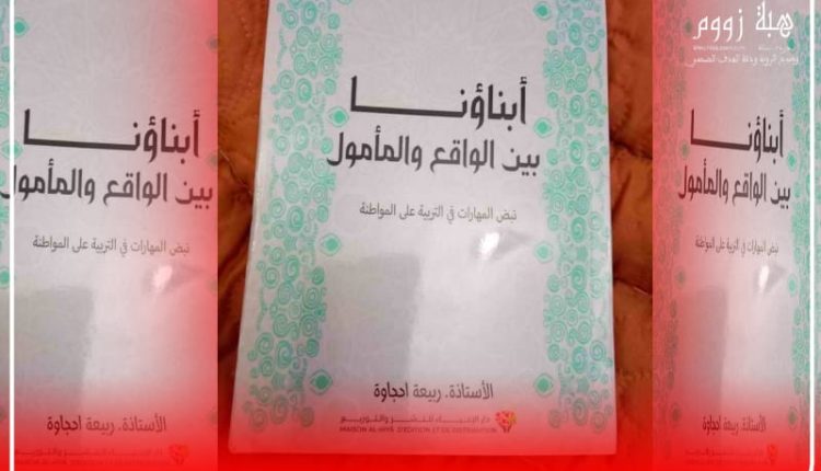 كتاب