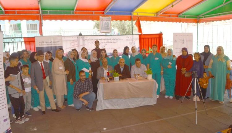 التوحد