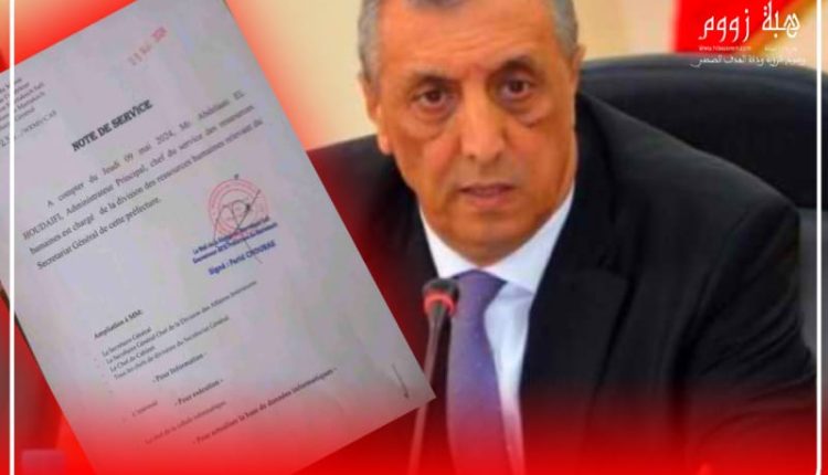 الوالي شوارق