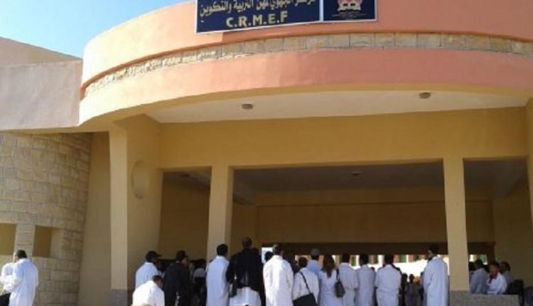 المراكز الجهوية