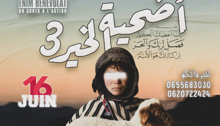 نادي