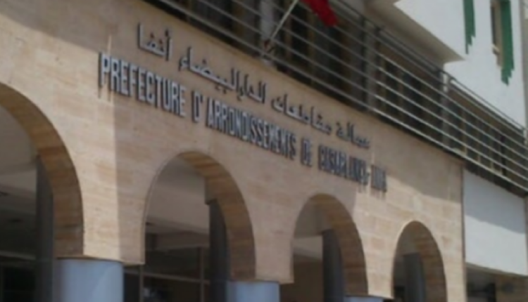 العامل دادس