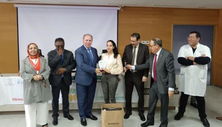 المركز الاستشفائي