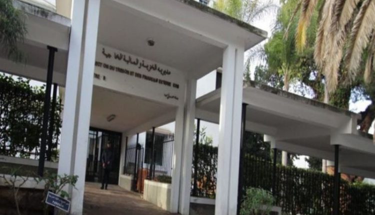 الخزينة