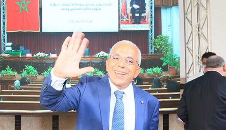 مجلس الجهة
