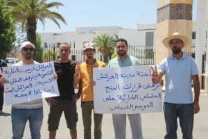 العامل بوعصام العالمين