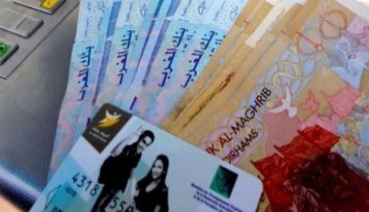 المنح الدراسية