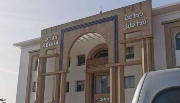 جماعة تيط مليل