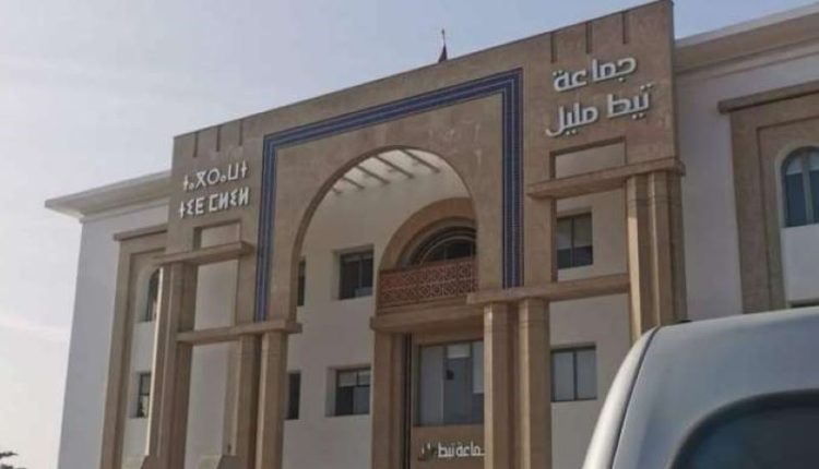 تيط مليل