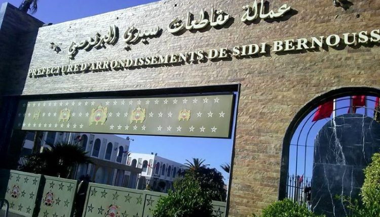 سيدي البرنوصي