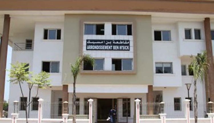 مقاطعة ابن مسيك