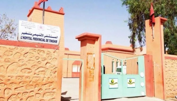 الجنوب الشرقي