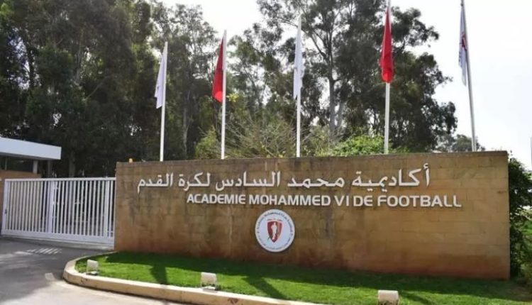 أكاديمية لكرة القدم