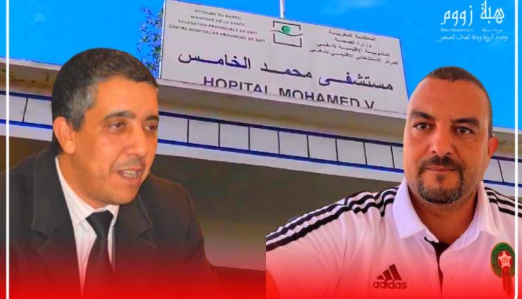 مستشفى محمد الخامس