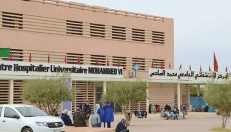 مستشفى محمد السادس