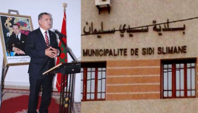 سيدي سليمان
