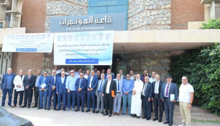 تعاضديات قطاع العام