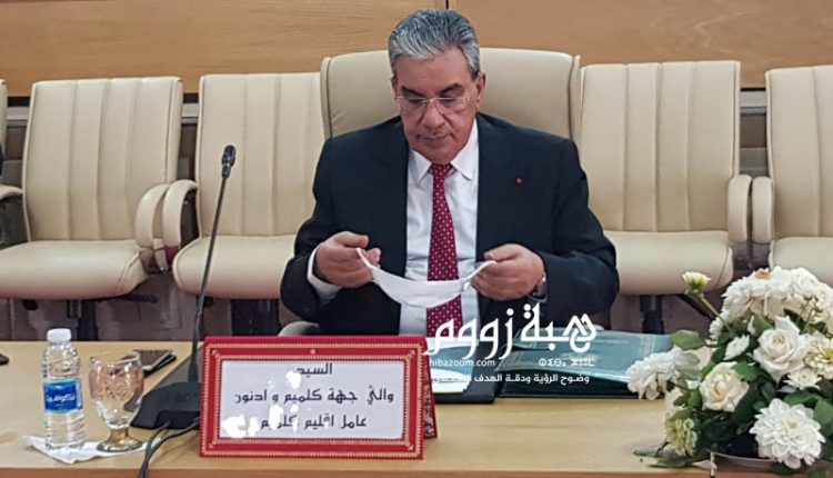 كلميم