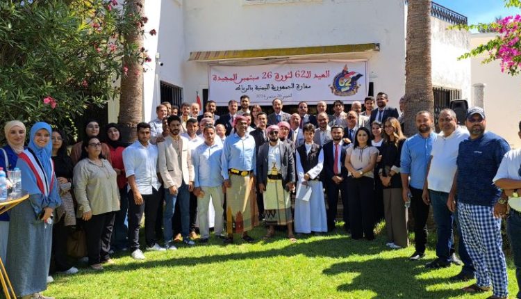 السفارة اليمنية