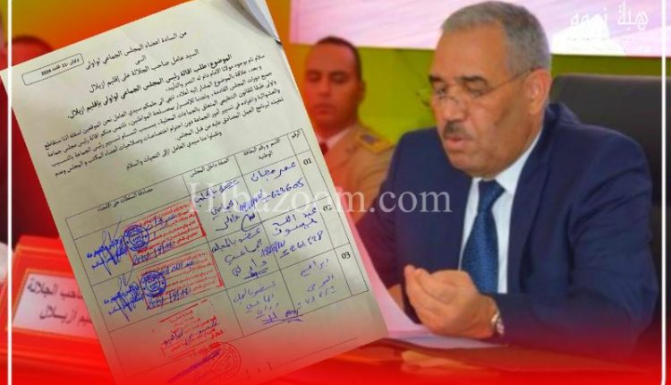 العامل العطفاوي