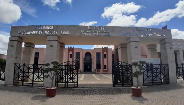 جامعة مولاي اسماعيل