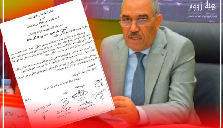 لواولى