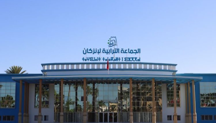 جماعة انزكان