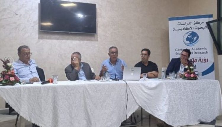 مركز الدراسات