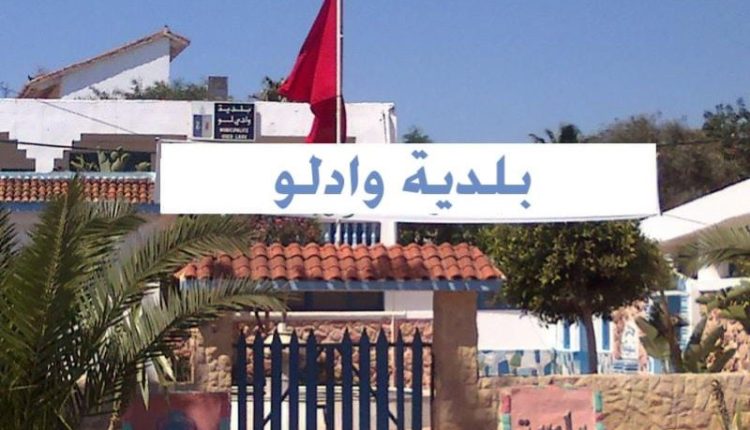 جماعة واد لاو