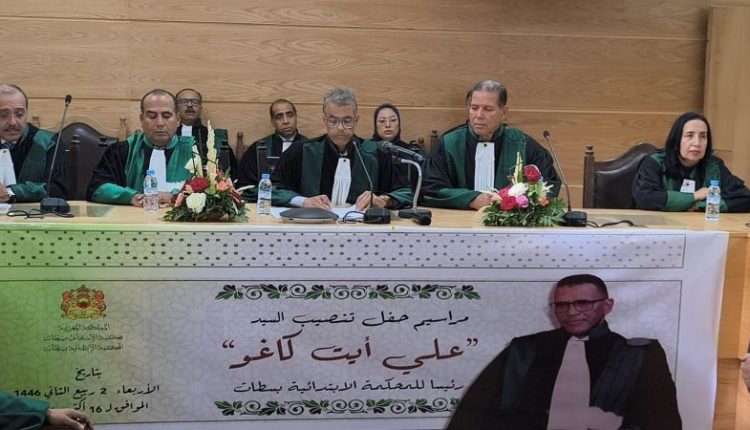 المحكمة الابتدائية