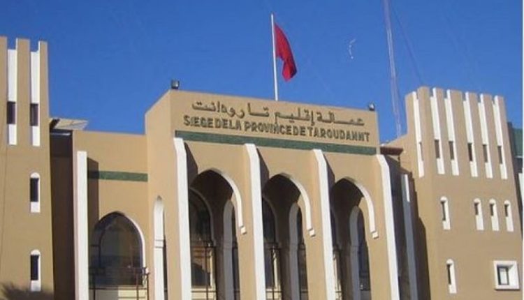 تارودانت