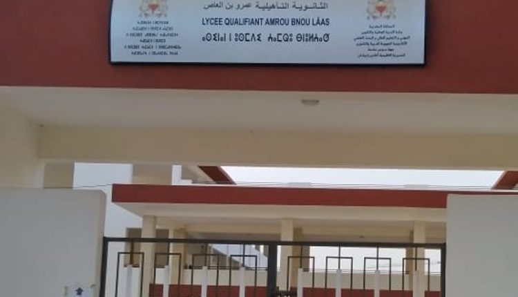 التحرش الجنسي