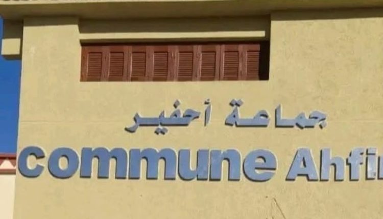 جماعة أحفير