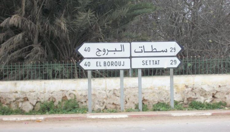 بني مسكين