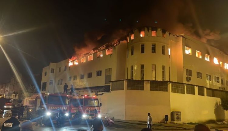 حريق