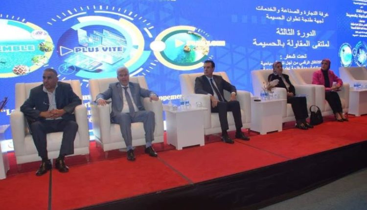 ملتقى المقاولة