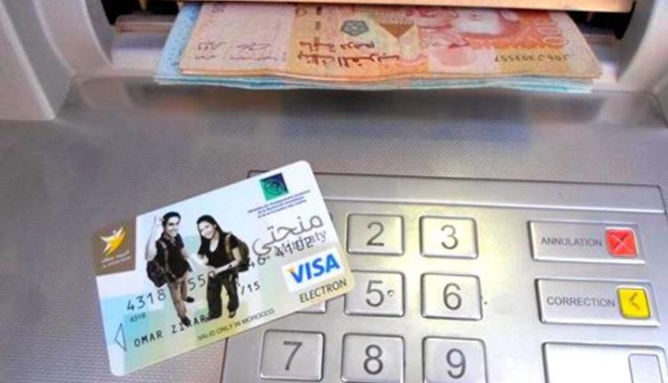 منح الجامعية