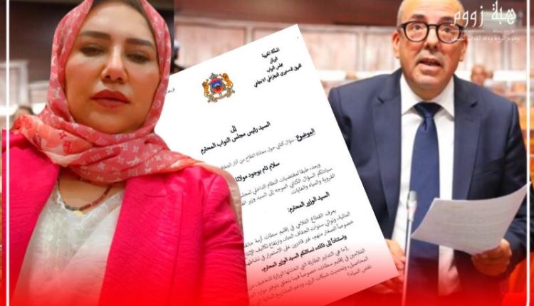 البرلمانية سعيدة