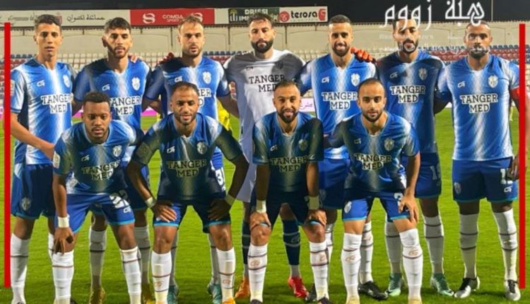 المغرب الفاسي