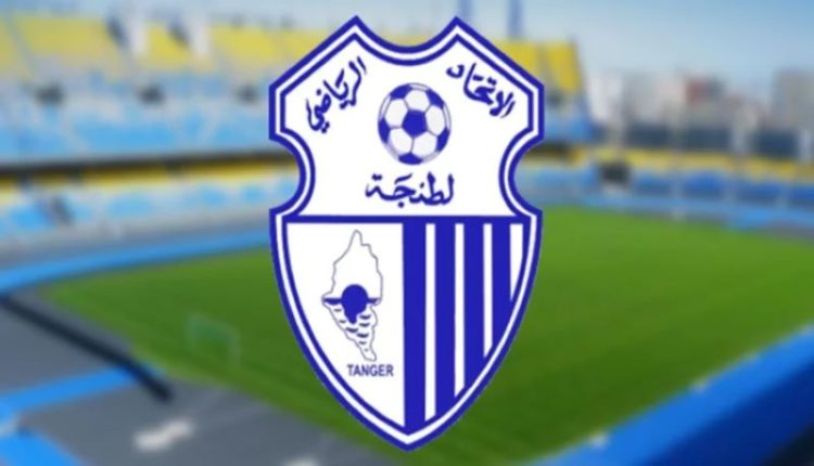إتحاد طنجة