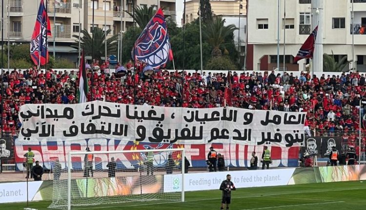 جمهور أسفي