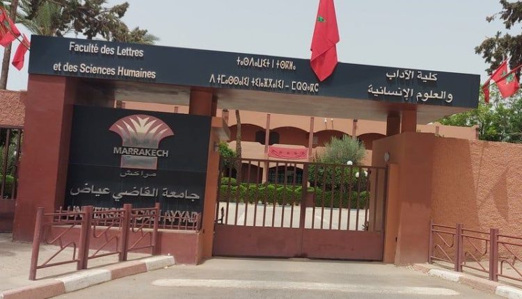 كلية الآداب