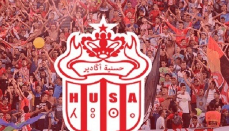 حسنية أكادير