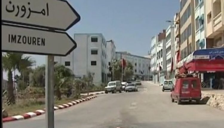 الاتحاد الاشتراكي