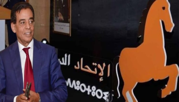 الاتحاد الدستوري