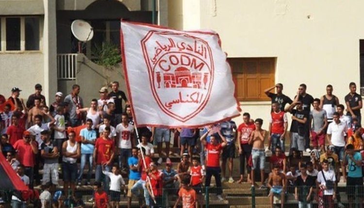 النادي المكناسي